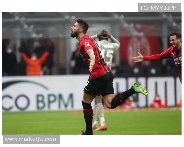 特奥精彩破门助力AC米兰逆转胜利展现球队强大斗志