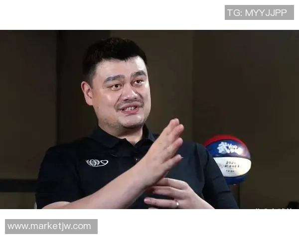 姚明成立篮球培训基金会，助力中国青少年成长